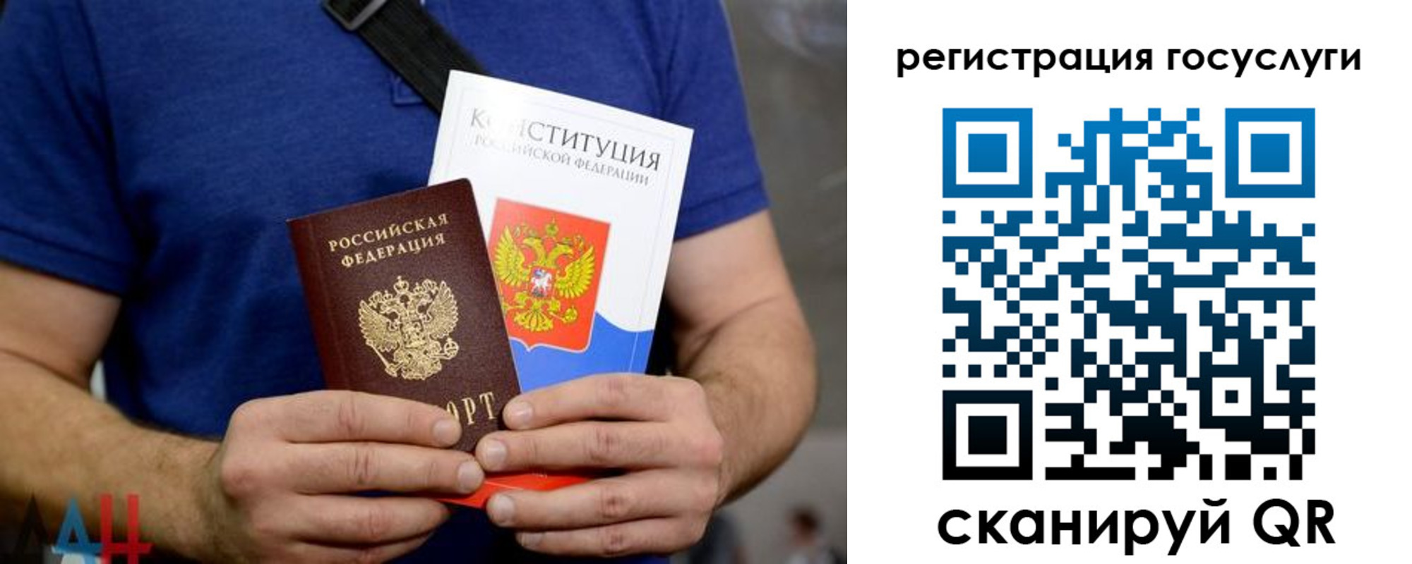 прописка 2025 в Губахе