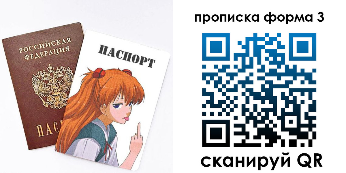 временная регистрация адрес в Губахе