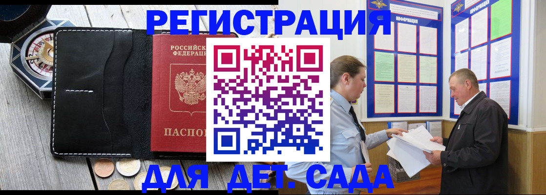 найти адрес прописки в Губахе